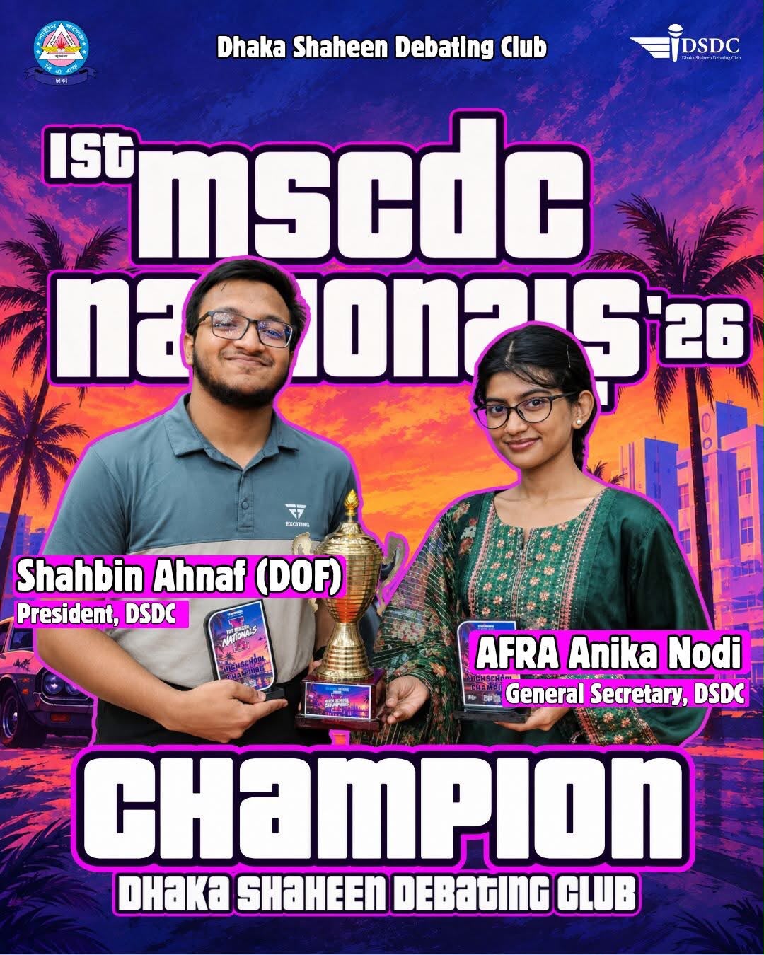 DSDC achievement